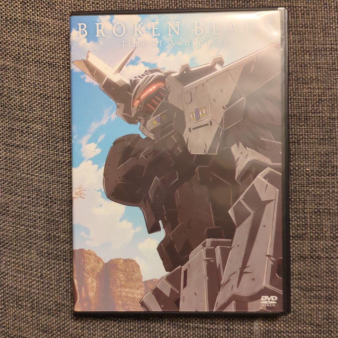 DVD 劇場版 ブレイクブレイド 全巻セット