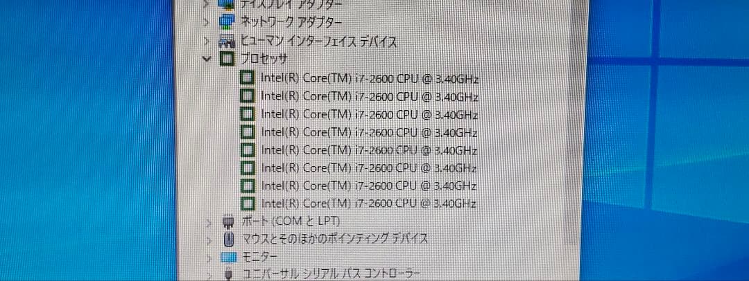 CPU Core i7×4 i3×1 計5個 Windows起動確認済＃181