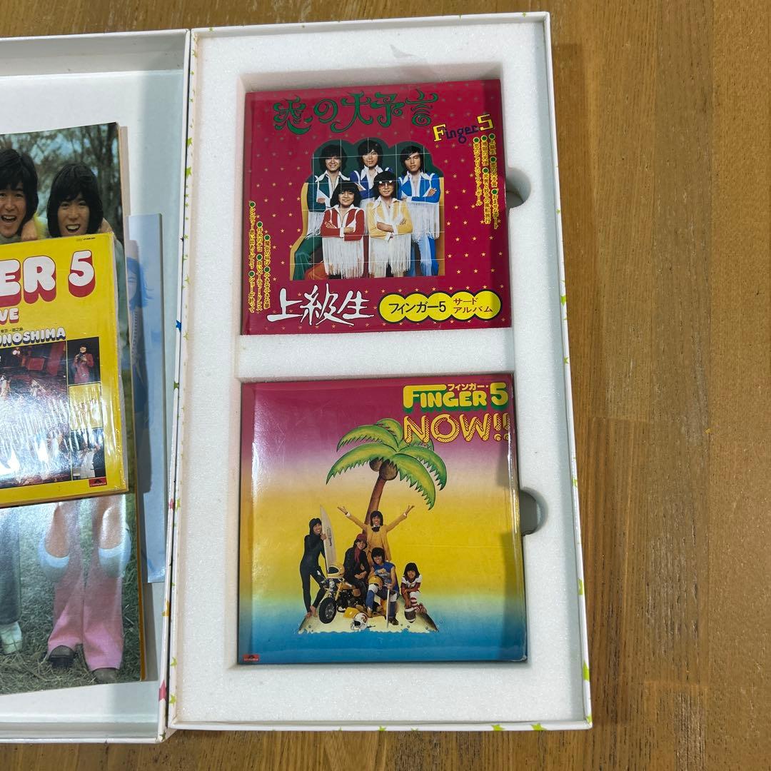 ★激レア★ finger5 complete CD box 付属完備