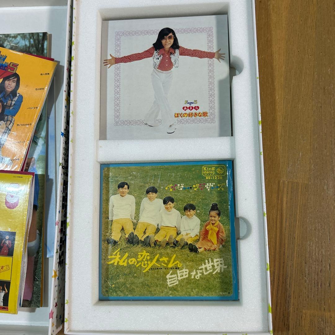 ★激レア★ finger5 complete CD box 付属完備