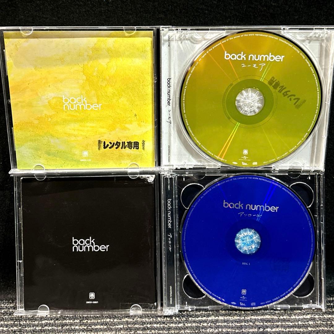backnumber ユーモア　アンコール　他 バックナンバー　4品セット