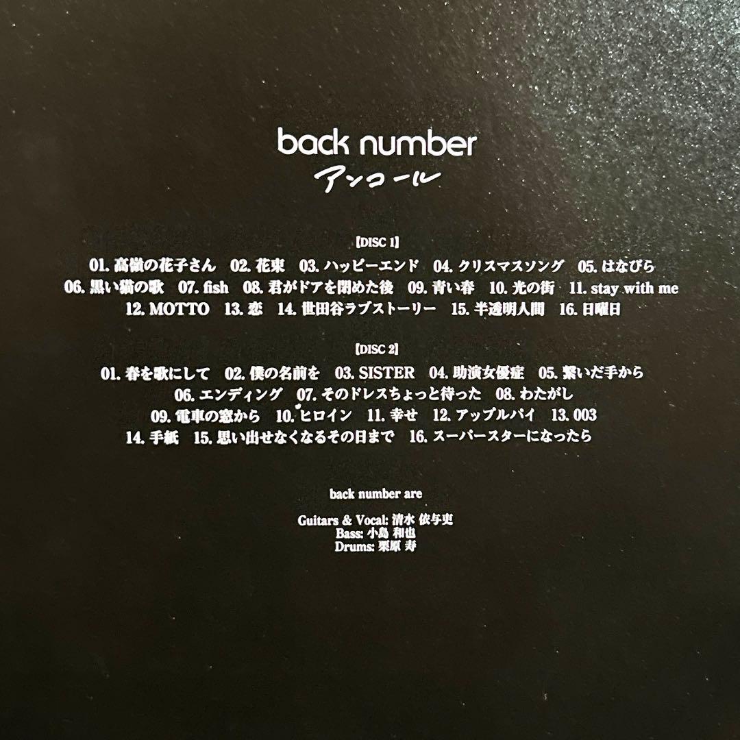 backnumber ユーモア　アンコール　他 バックナンバー　4品セット