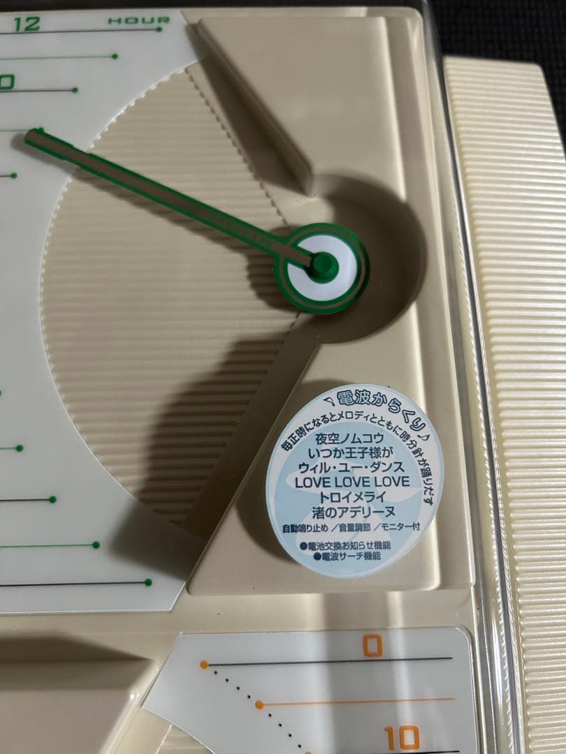 希少　スモールワールド　リズム時計　ジャンク品