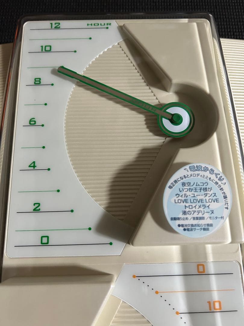 希少　スモールワールド　リズム時計　ジャンク品