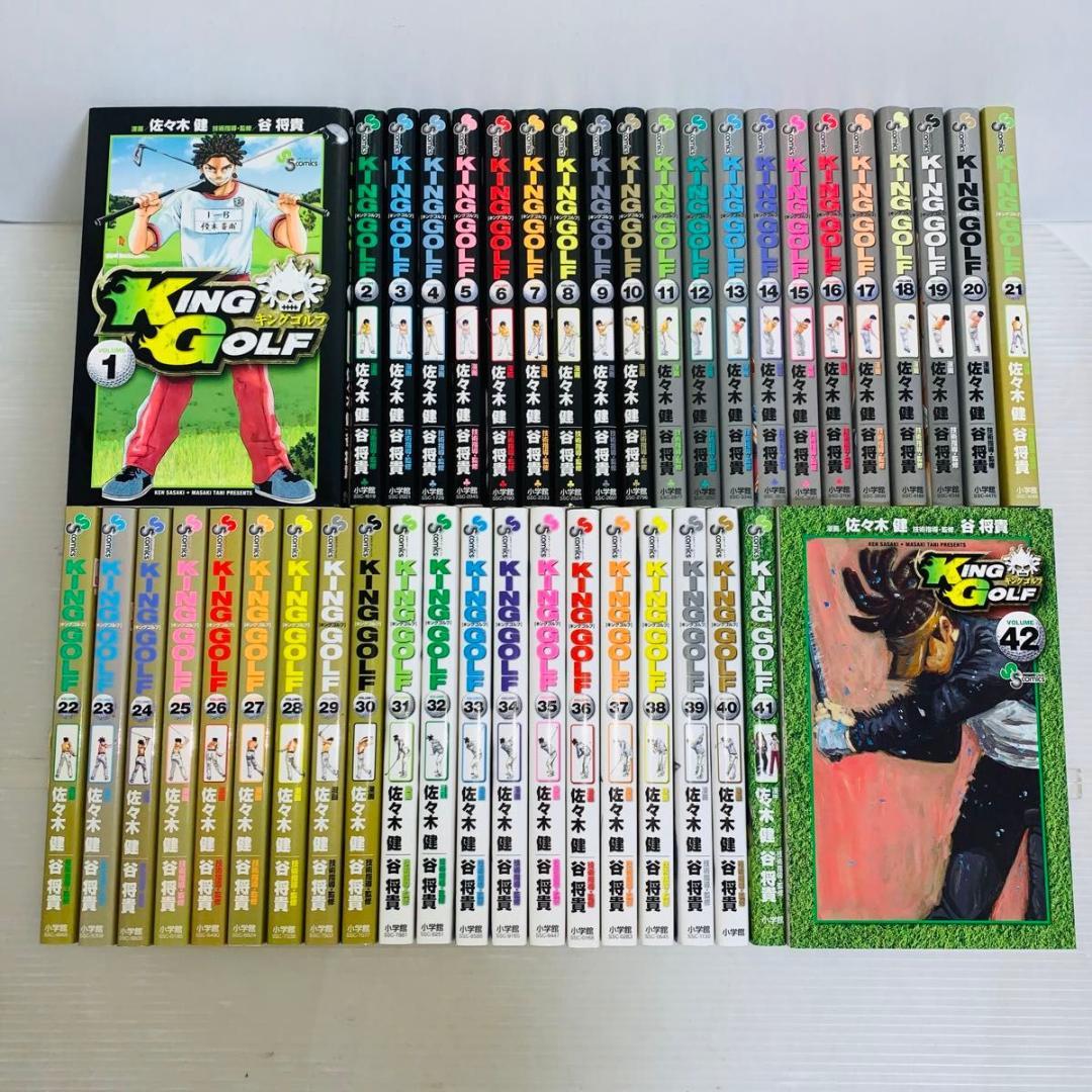 キングゴルフ 全巻セット 1-42巻