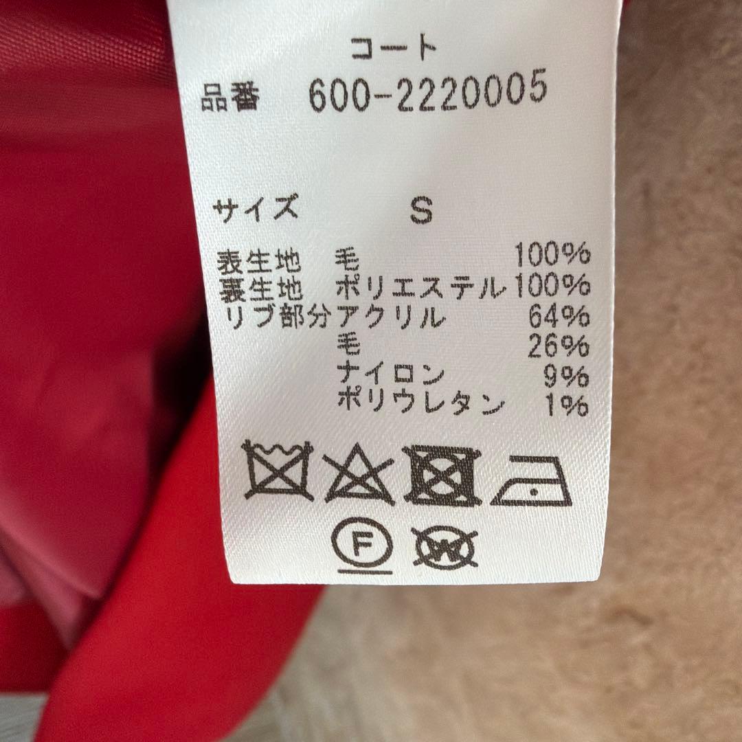 mici 赤 ロングコート Vネック
