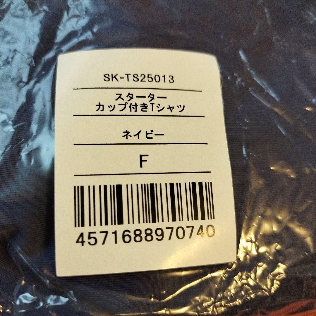 SUKALA カップ付きスターターTシャツ