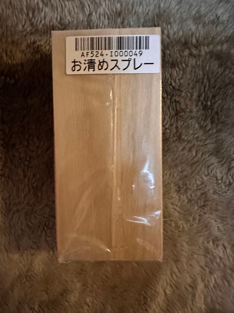 ギャル霊媒師　飯塚唯　お清めスプレー 新品　未開封