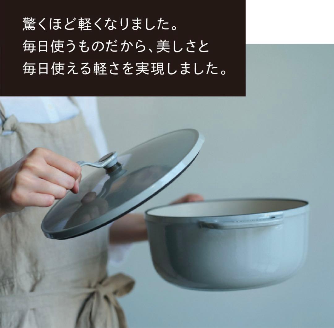 限定値下げ　バーミキュラ　オーブンポット2 26cm イエロー