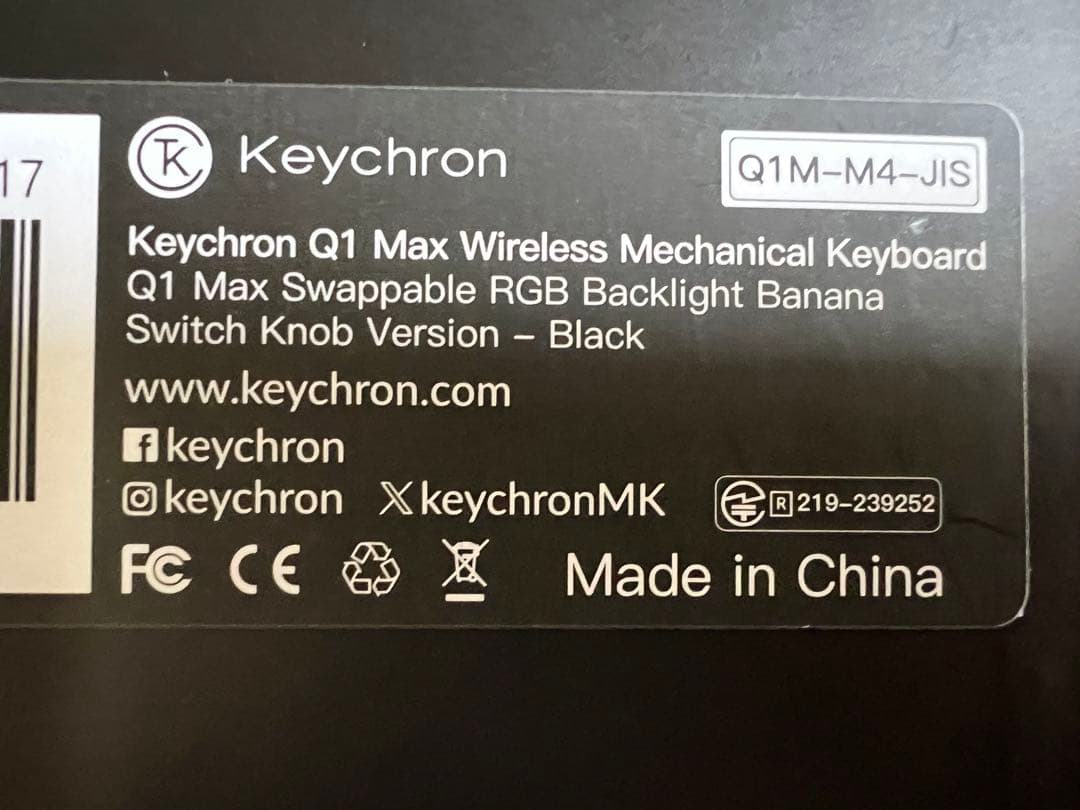 Keychron Q1 Max JIS バナナ軸