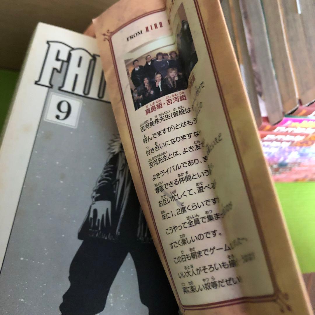 フェアリーテイル FAIRY TAIL　真島ヒロ　全63巻セット　初版多数