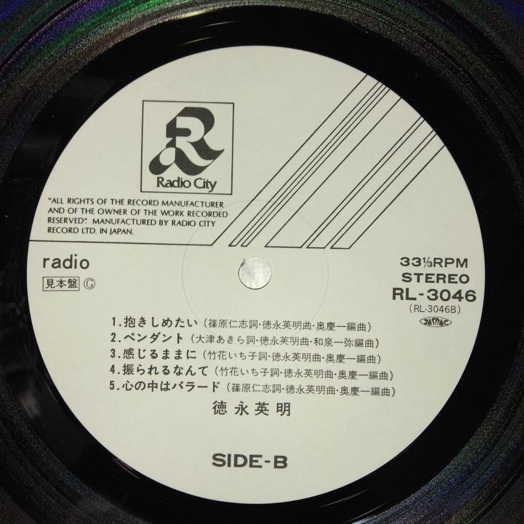 ['86年帯付き見本盤LP]徳永英明/ラジオ プロモ盤白レーベル