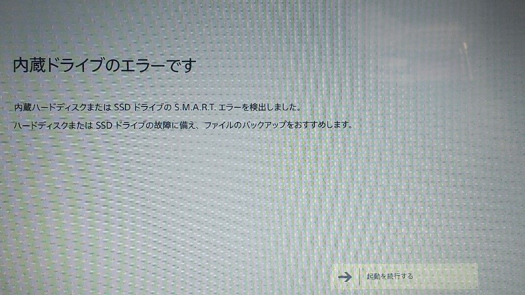 ジャンク品 SSD無 SONY ソニー VAIO Fit SVF14A19CJ