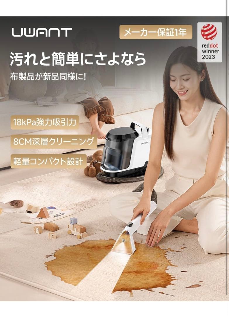 リンサークリーナー 強力吸引 家庭用カーペットクリーナー 水タンク車用掃除機