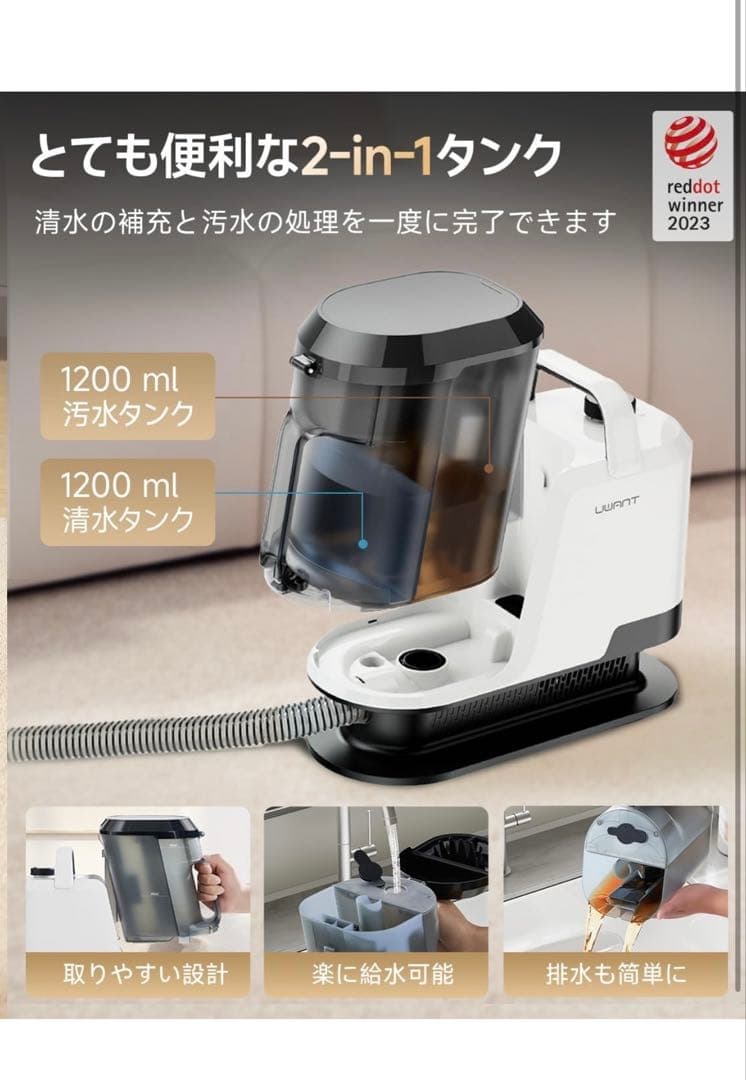 リンサークリーナー 強力吸引 家庭用カーペットクリーナー 水タンク車用掃除機
