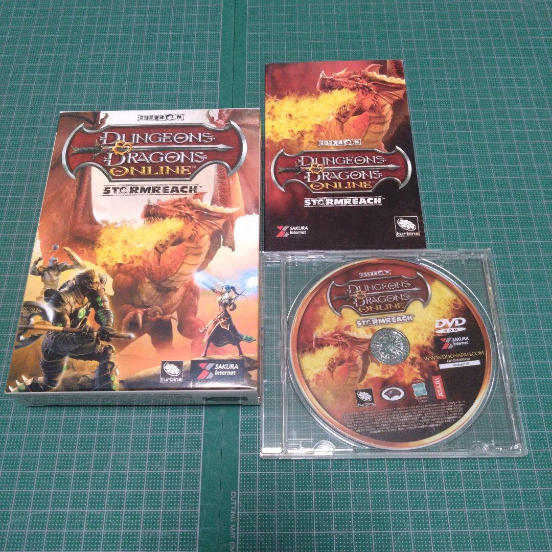 ダンジョンズ&ドラゴンズ オンライン ストームリーチ ボーナスパック