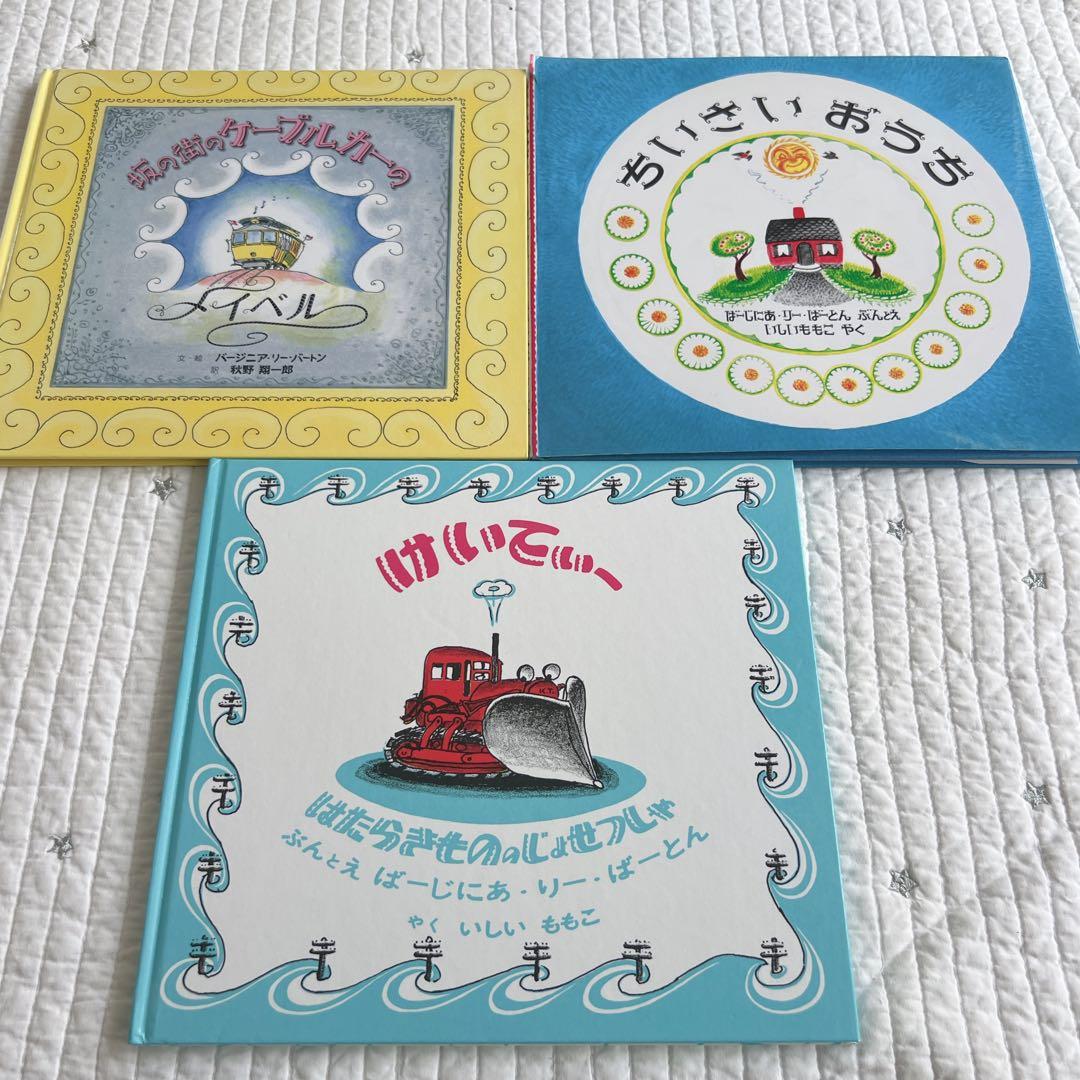 海外作家絵本　17冊セット　まとめ売り　くもんのすいせん図書あり