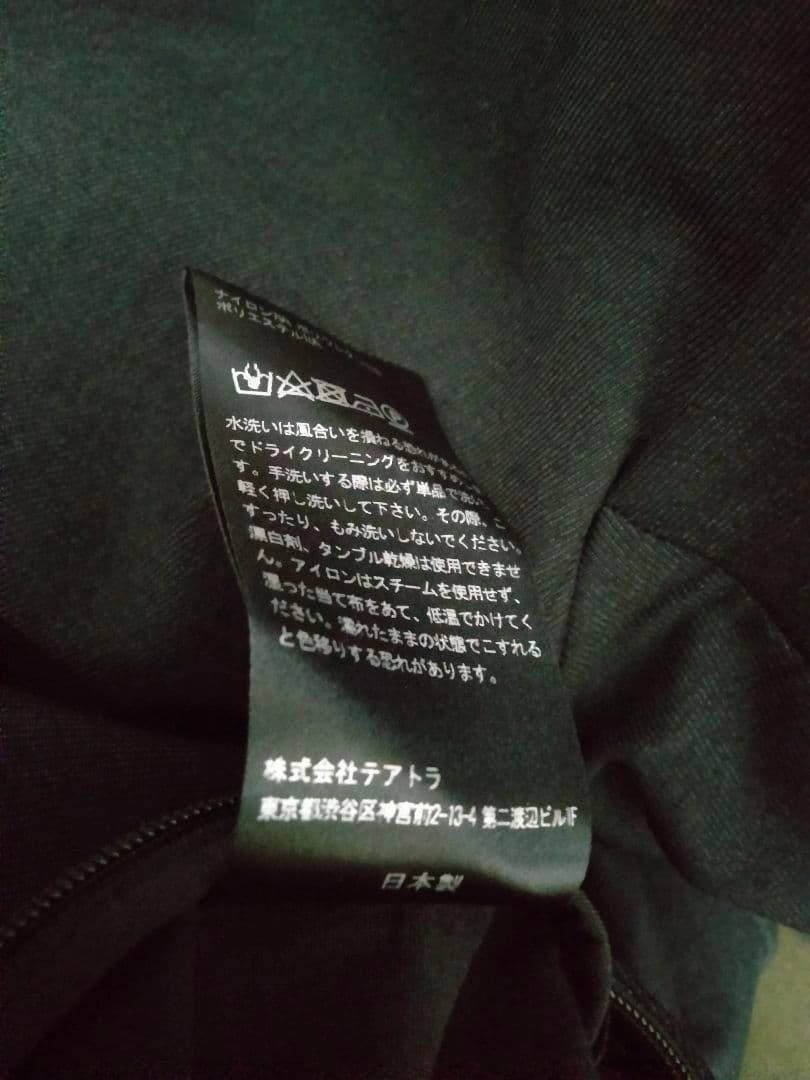 Teatora WALLET JKT GC SHADOW size 2 テアトラ