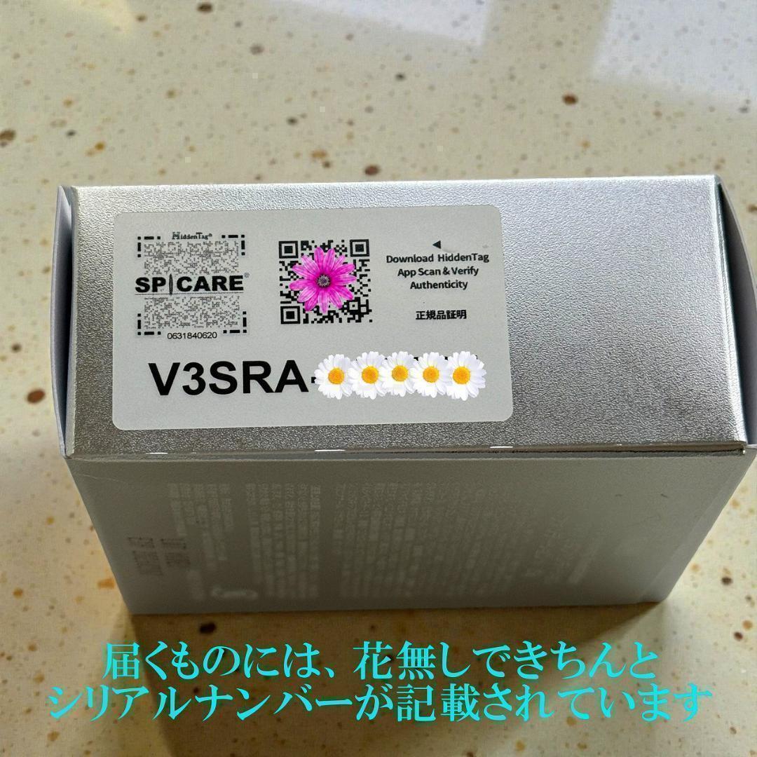 V3 シャイニング ファンデーション スピケア　乾燥肌　コラーゲンをバックアップ