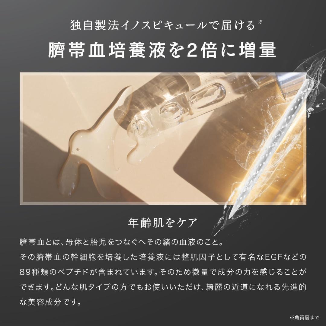 V3 シャイニング ファンデーション スピケア　乾燥肌　コラーゲンをバックアップ
