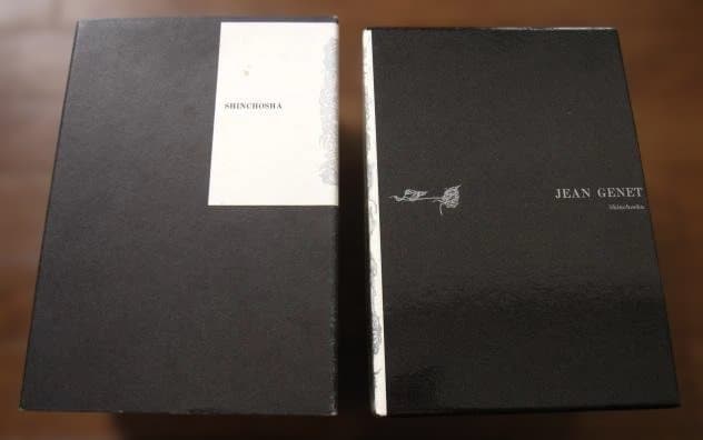 Jean Genet ジャン・ジュネ全集 全4巻 復刻版