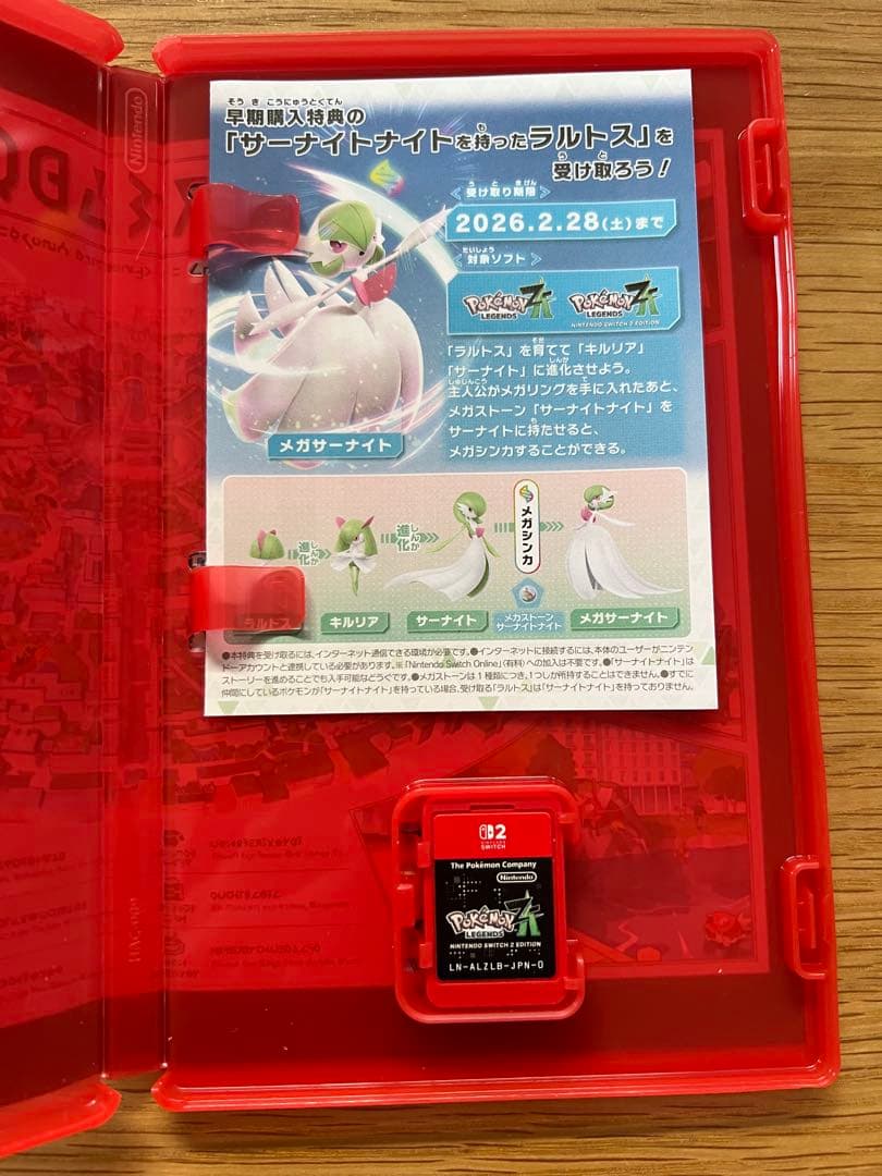ポケモン レジェンズza Nintendo Switch 2 Edition