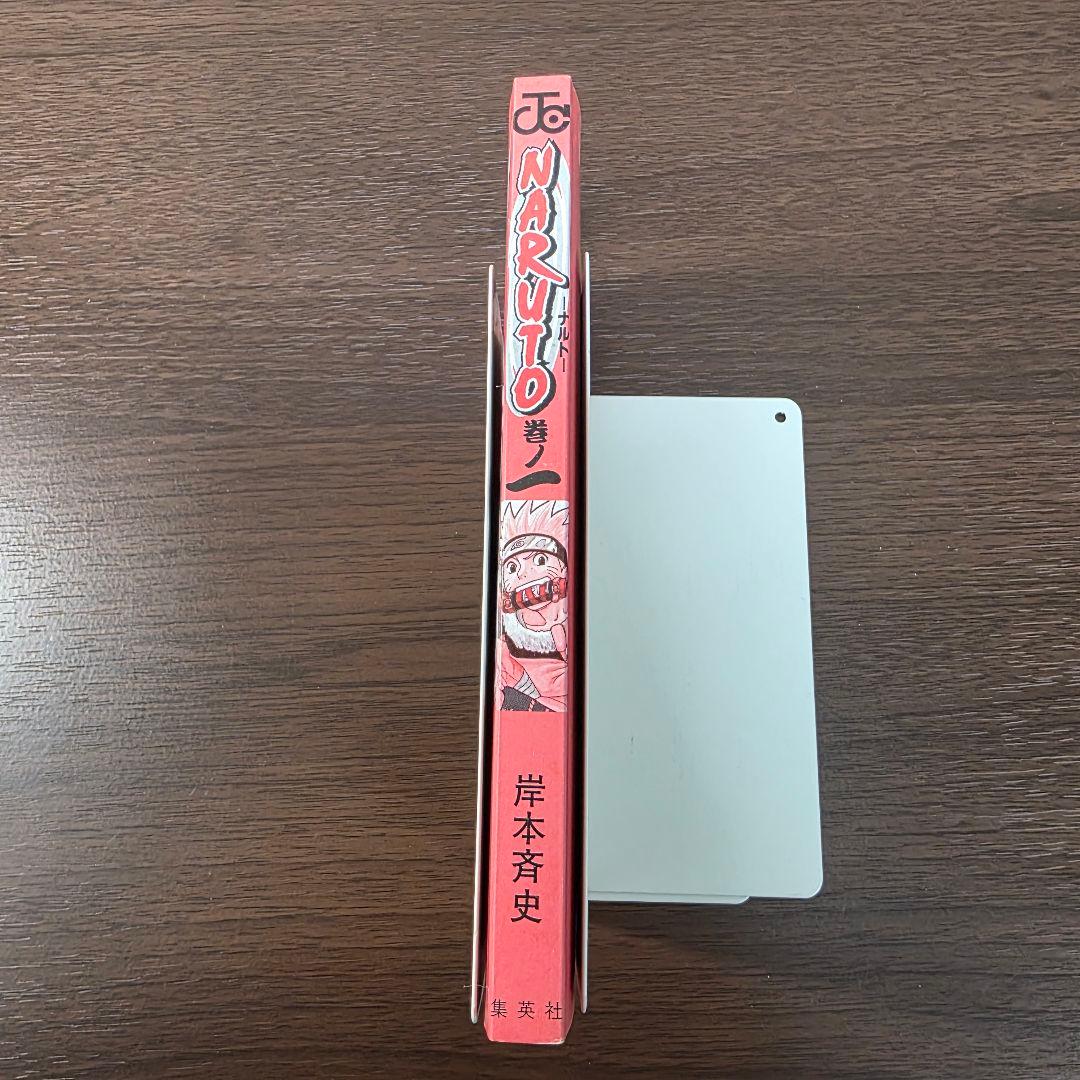 NARUTO 1-10巻 全巻初版 ④