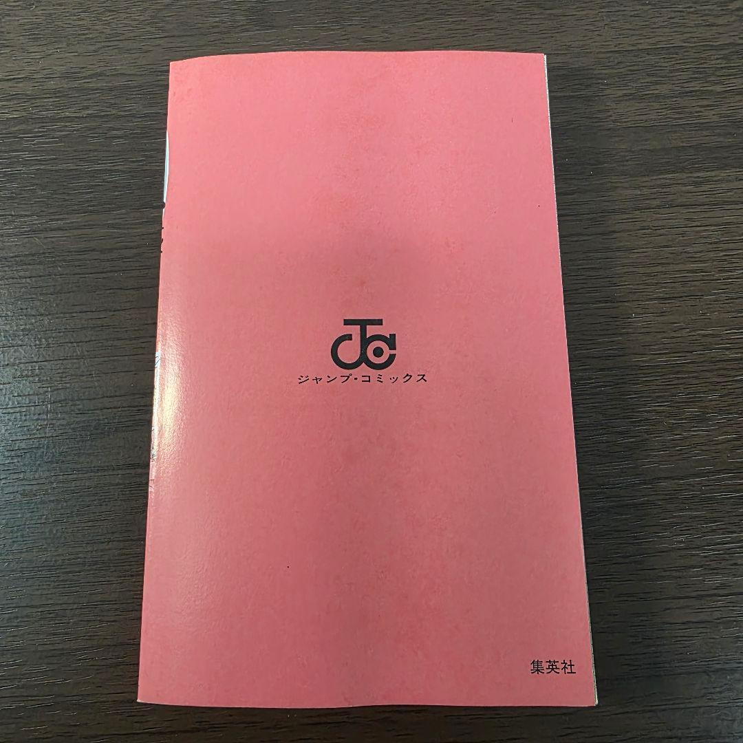 NARUTO 1-10巻 全巻初版 ④