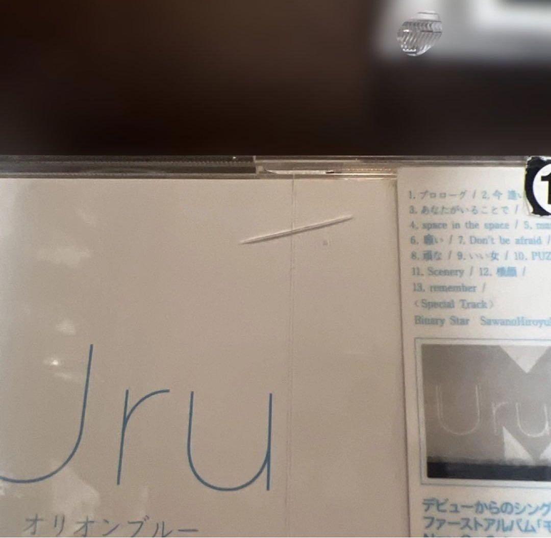 Uru　レンタル CD 3枚セット モノクローム オリオンブルー コントラスト