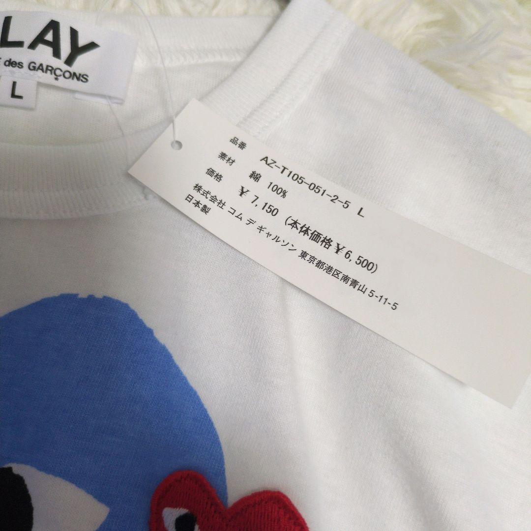タグ付き✨コムデギャルソン ブルーハート　刺繍Tシャツ　Lサイズ