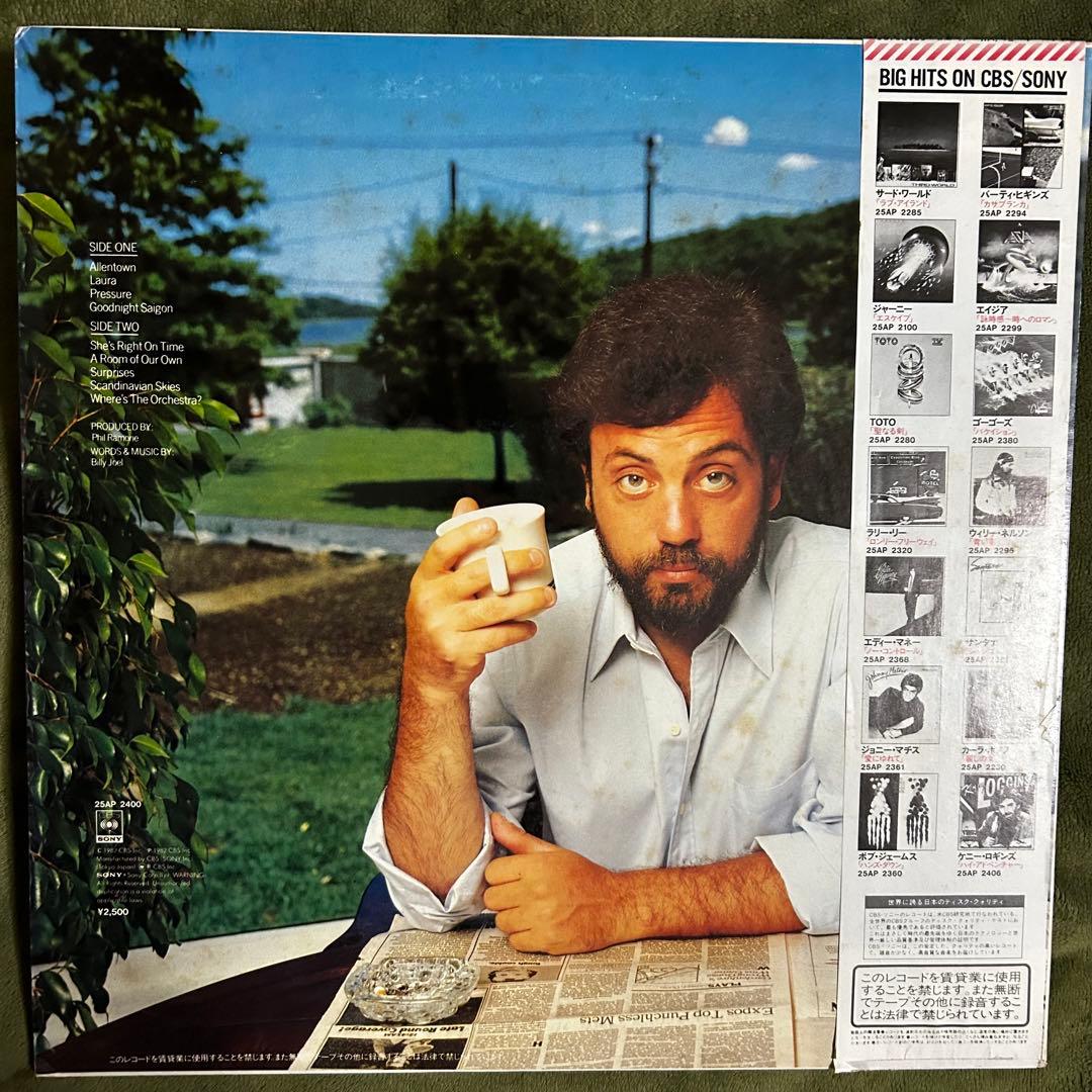 ［名盤］Billy Joel The Nylon Curtain LP レコード