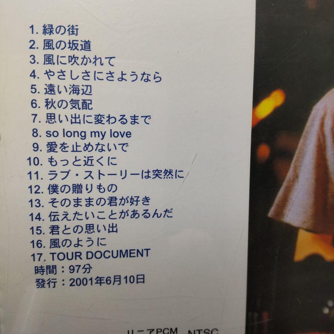小田和正　THRU THE WINDOW　DVD 台湾正規販売品
