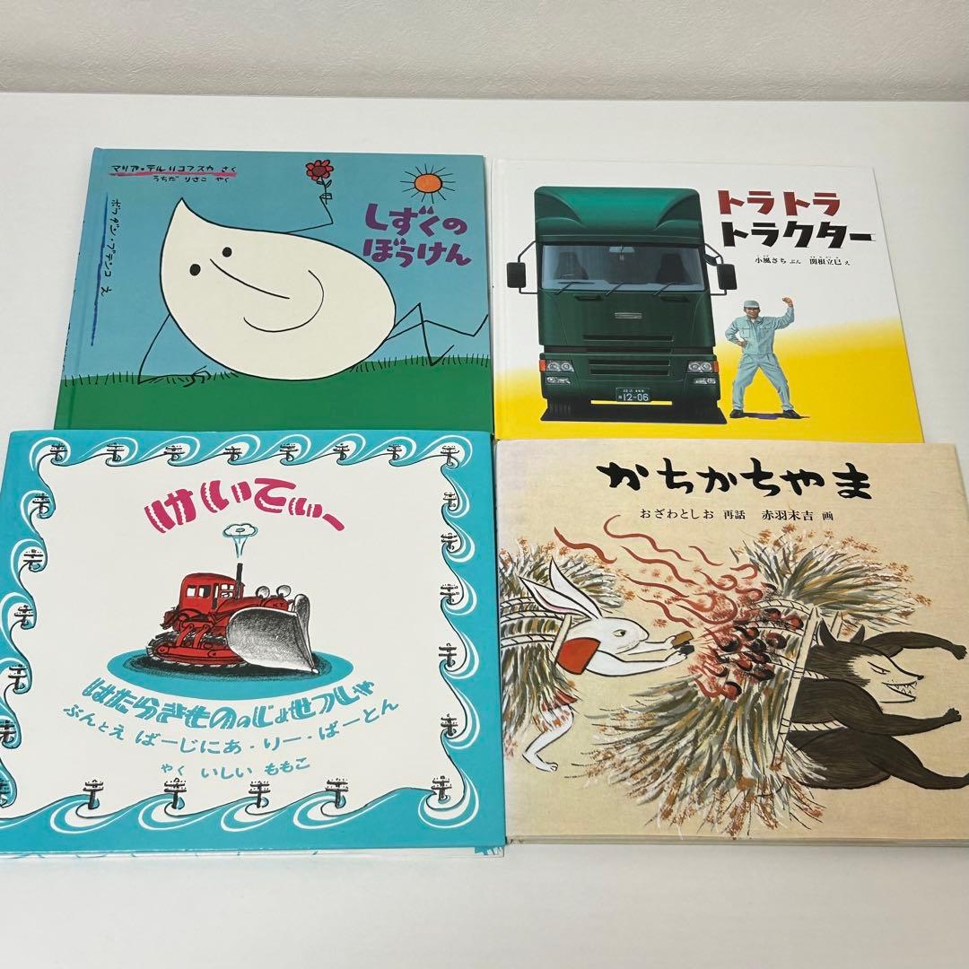 絵本　福音館書店　まとめ売り　30冊セット