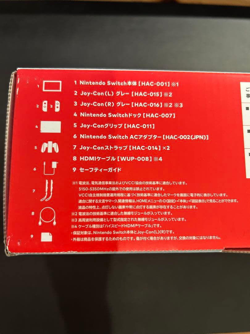 Nintendo Switch 本体 グレー 2017