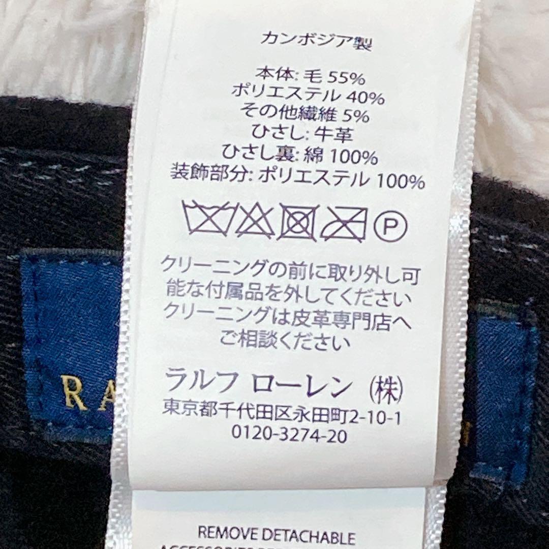 希少✨ポロラルフローレン ウールキャップ 牛革レザー切替 豪華ワッペン 紺