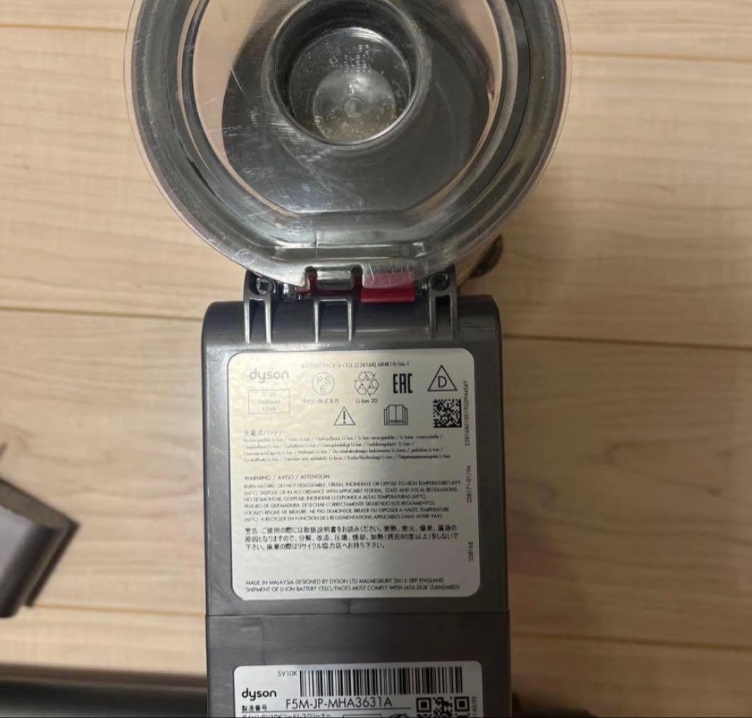 ⑦ すぐ使える！動作品！dysonダイソンコードレスクリーナー純正SV10K