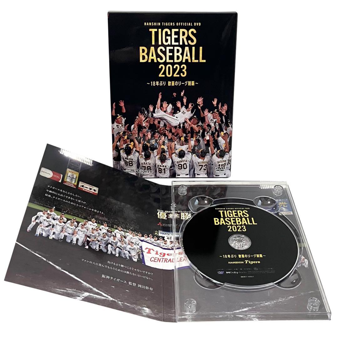 阪神タイガース THE MOVIE 2023 栄光のARE DVD