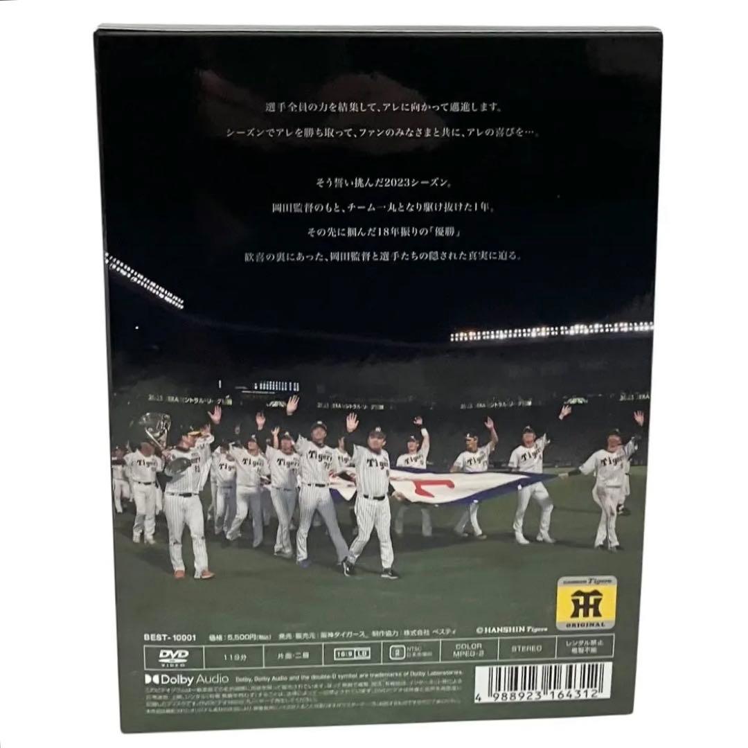 阪神タイガース THE MOVIE 2023 栄光のARE DVD