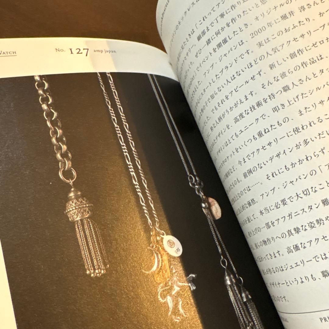 [amp japan]アンプジャパンフリンジネックレス