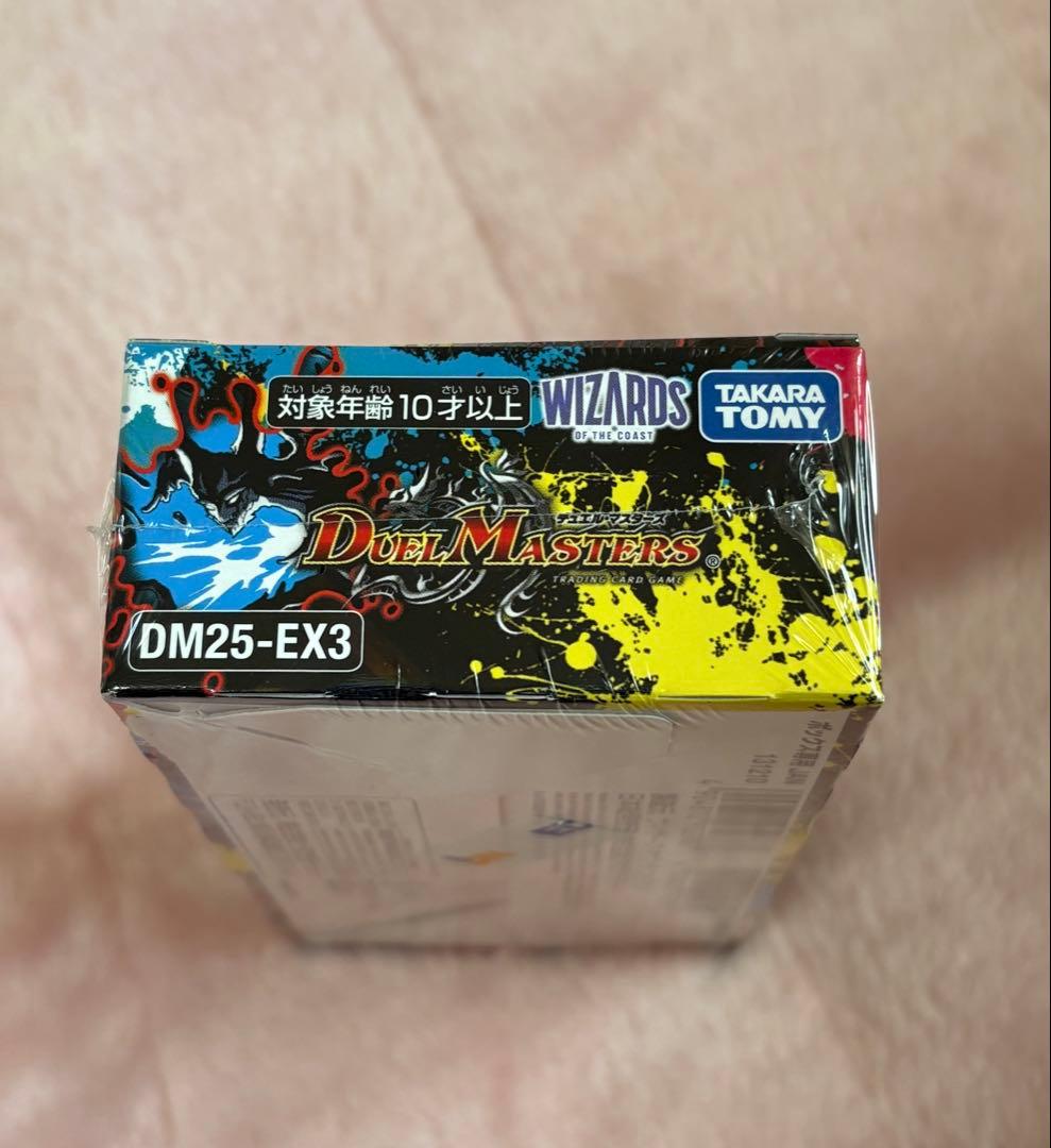 邪神爆発デュエナマイトパック 王道W DM25-EX3 1BOX新品未開封