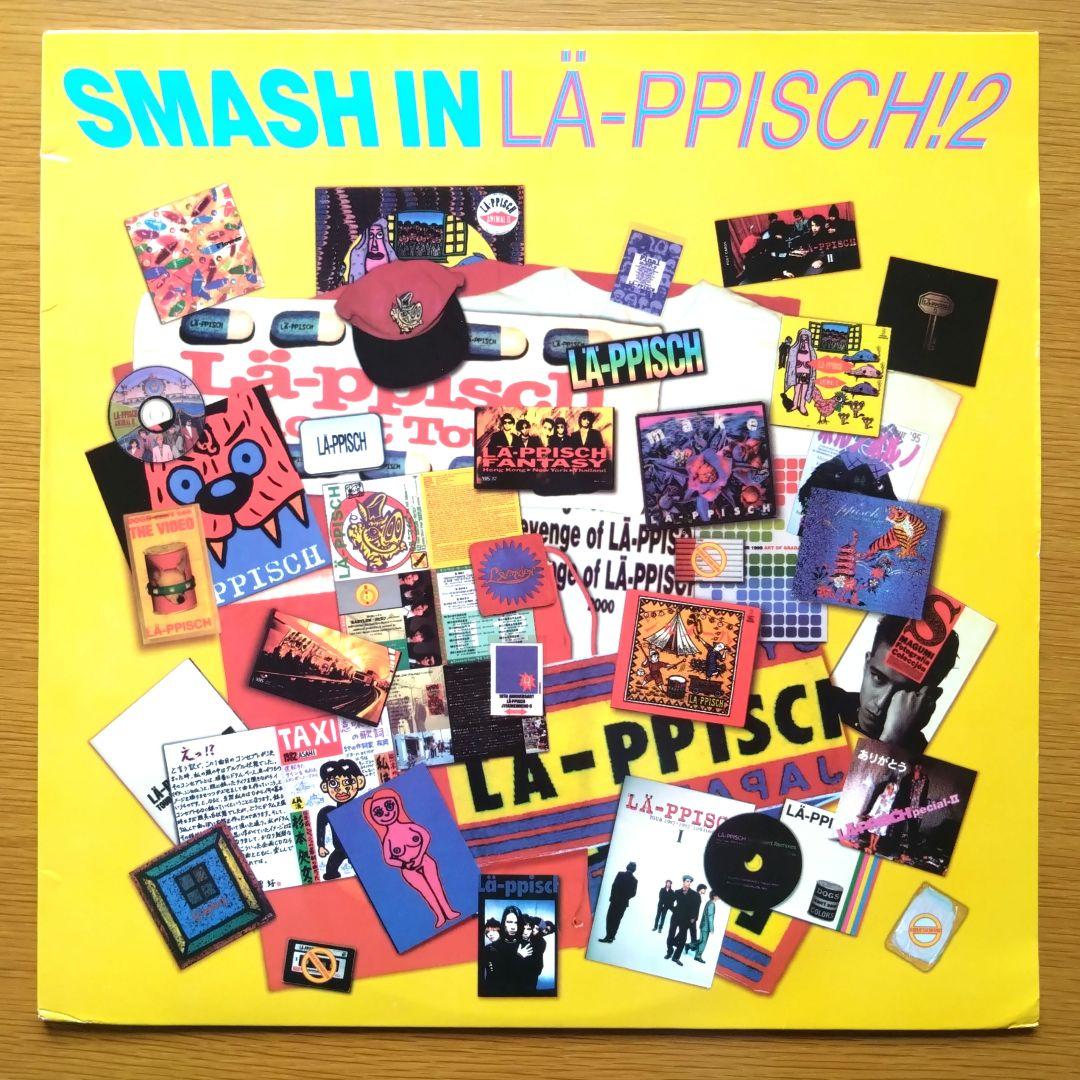 レア SMASH IN LA-PPISCH!2 LÄ-PPISCH レピッシュ