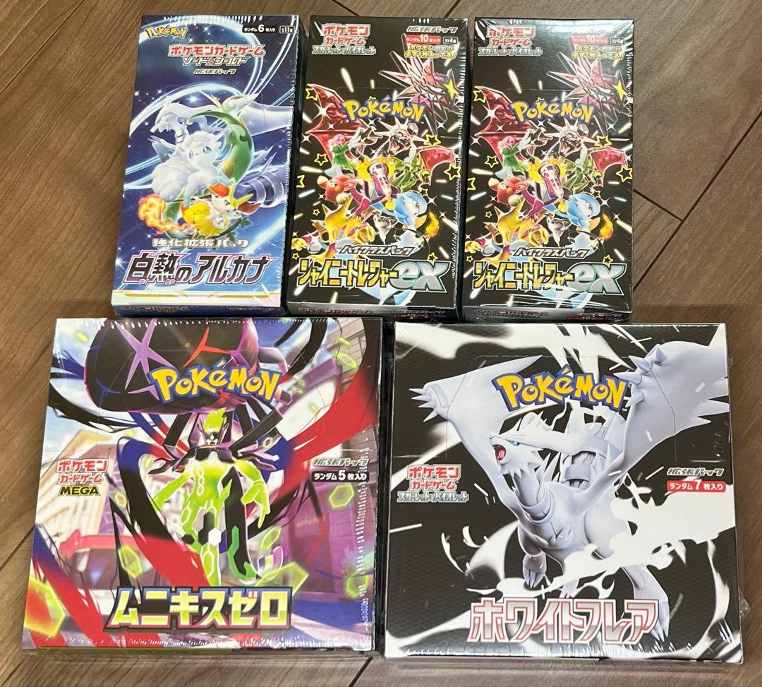 【新品・未開封】ポケモンカードゲーム　全シュリンク付き　まとめて　17BOX