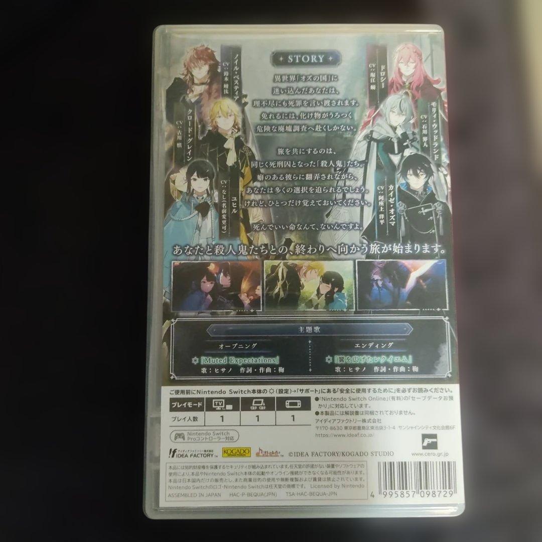 Switch オーバーレクイエムズ 通常版 OVER REQUIEMZ