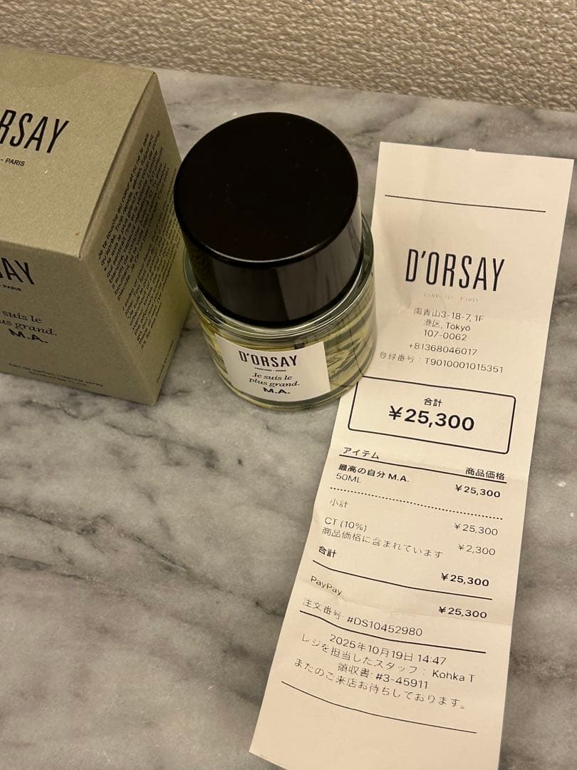 D’ORSAY 香水　M.A.