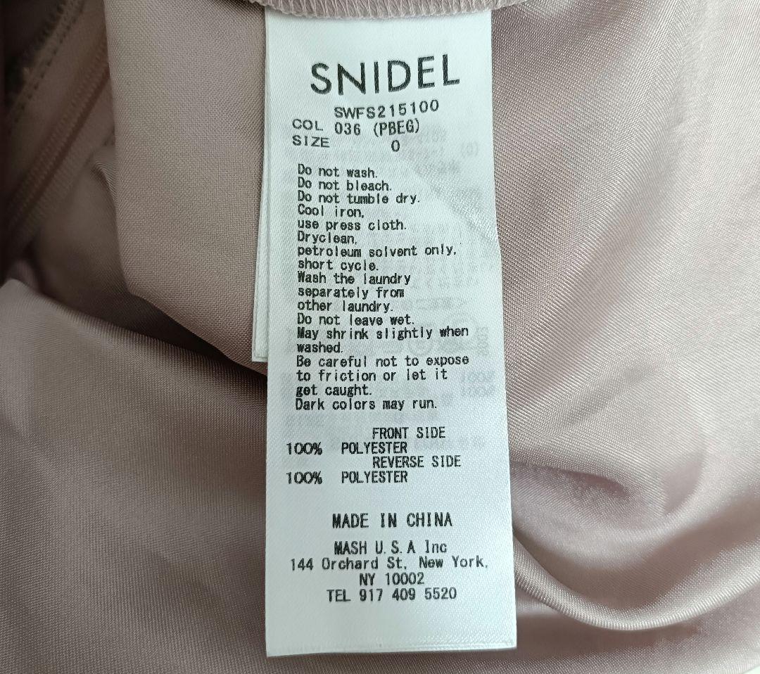 【極美品】SNIDEL スナイデル カッティングレースマーメイドスカート