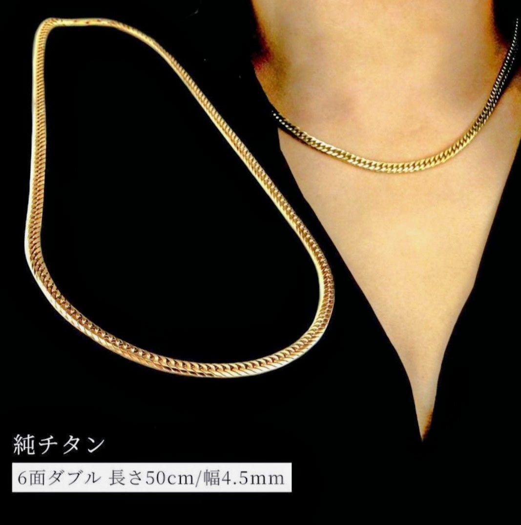 純 チタン 喜平ネックレス　 ゴールドイオンプレーティング加工 美品