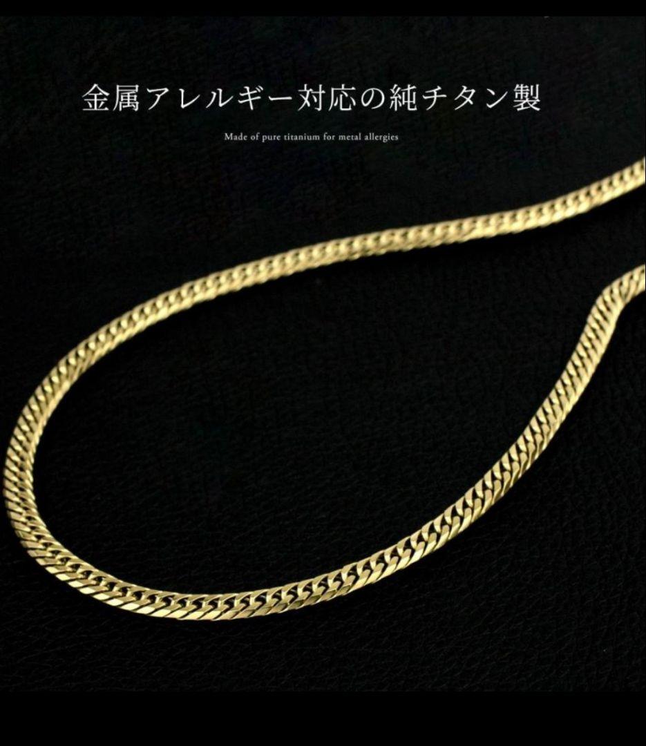 純 チタン 喜平ネックレス　 ゴールドイオンプレーティング加工 美品
