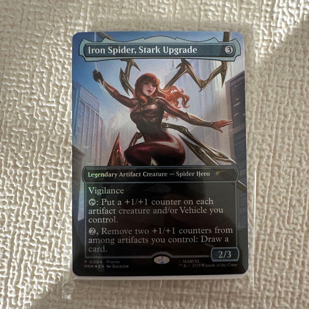 マーベルレジェンド MTG スパイダーマン アイアンスパイダー　アンチヴェノム
