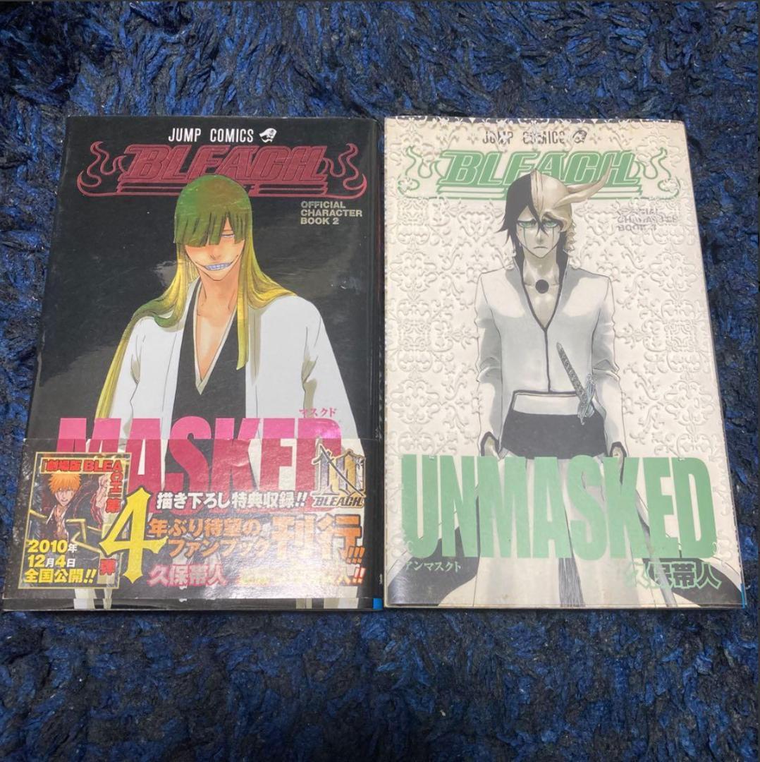 BLEACH ブリーチ　全巻セット おまけ3冊付き　久保帯人