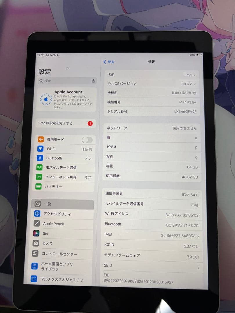 Apple iPad 第9世代 64GB セルラーモデル 値上げ 即購入可